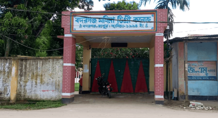 badarganj mahila degree college Image