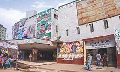 ফার্মগেট