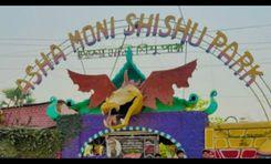 asha-moni-shishu-park Tongi