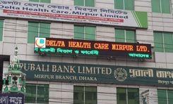 Delta Health Care Rampura
