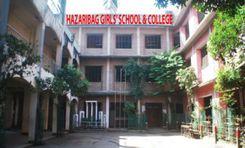 hazaribagh girls school and college হাজারীবাগ