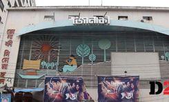 jonaki cinema hall Shantinagar
