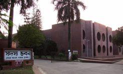 mp hotel Tejgaon
