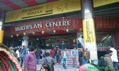 Multiplan Center Elephant Road
