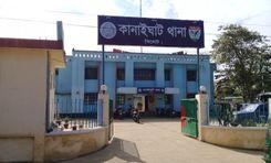 kanaighat police station Kanaighat