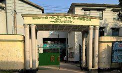campus polytechnic institute  পদ্মা আবাসিক এলাকা