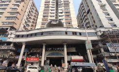 vip tower চকবাজার